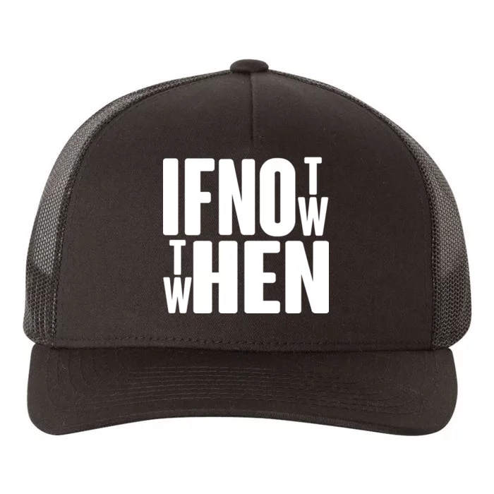 If Not Now Then When Yupoong Adult 5-Panel Trucker Hat