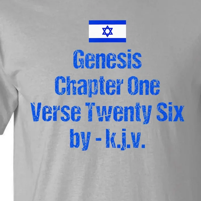 Israel Flag G.E.N.E.S.I.S Chapter One Verse Twenty Six Tall T-Shirt