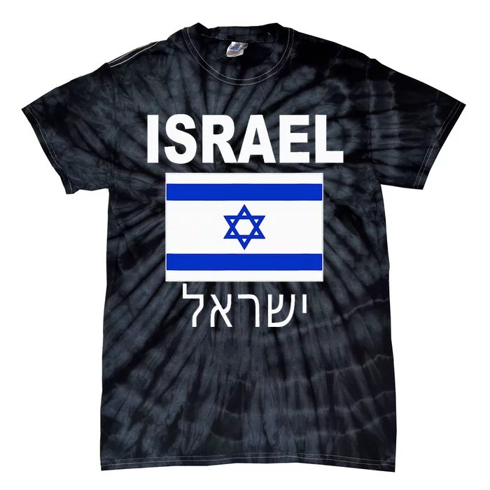 Israel Flag Jewish Israeli Flags Jude Hanukkah Tie-Dye T-Shirt