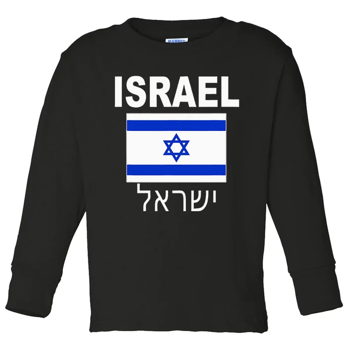 Israel Flag Jewish Israeli Flags Jude Hanukkah Toddler Long Sleeve Shirt