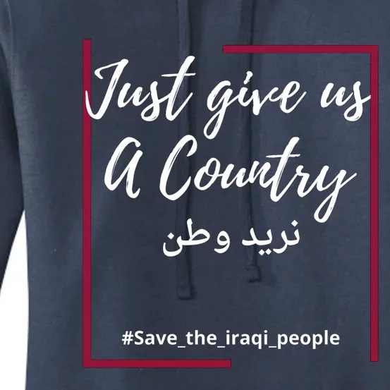 Iraq Freedom Just Give Us A Country Meaningful Gift Save The Iraqi Cute Gift Women's Pullover Hoodie