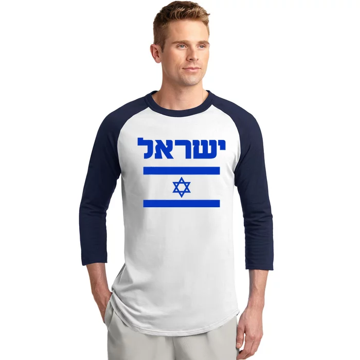 Israel Flag Proud Country Of Israel Lover Hebrew Baseball Sleeve Shirt