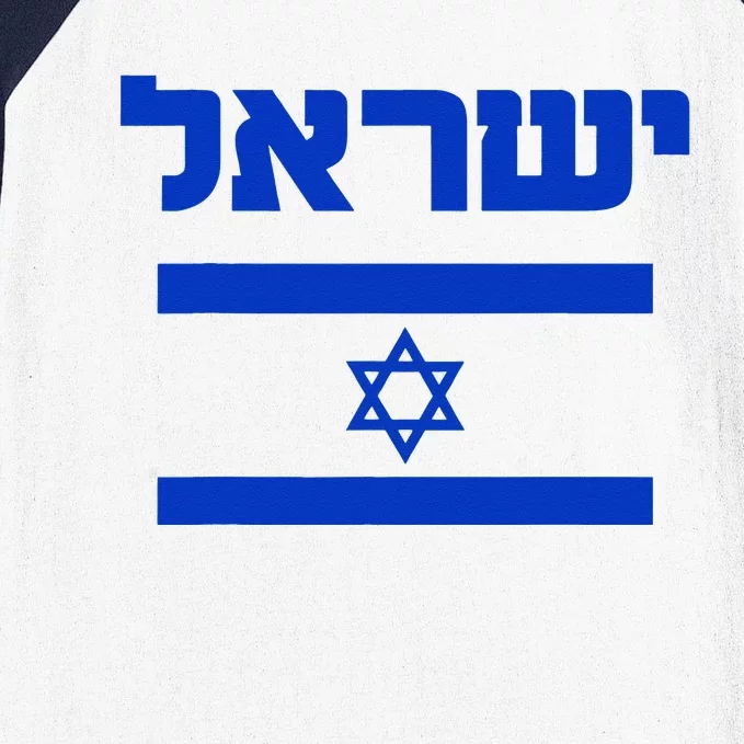 Israel Flag Proud Country Of Israel Lover Hebrew Baseball Sleeve Shirt