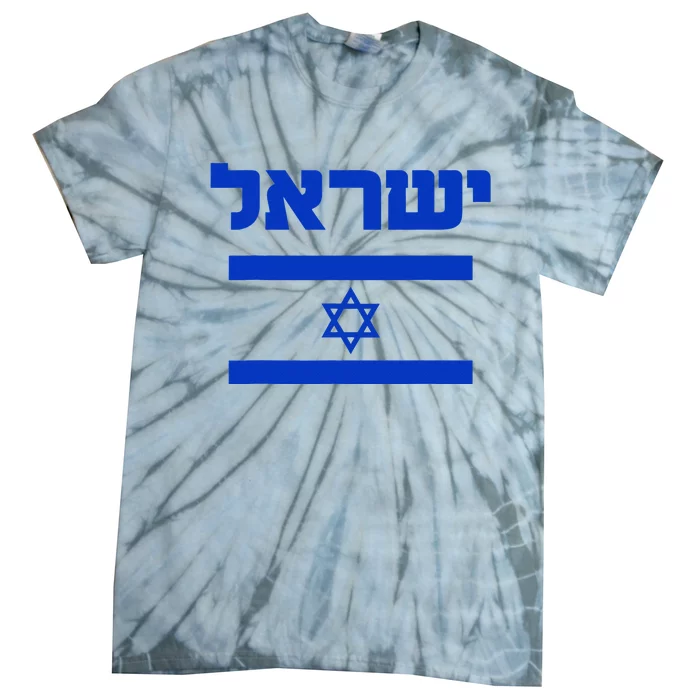 Israel Flag Proud Country Of Israel Lover Hebrew Tie-Dye T-Shirt