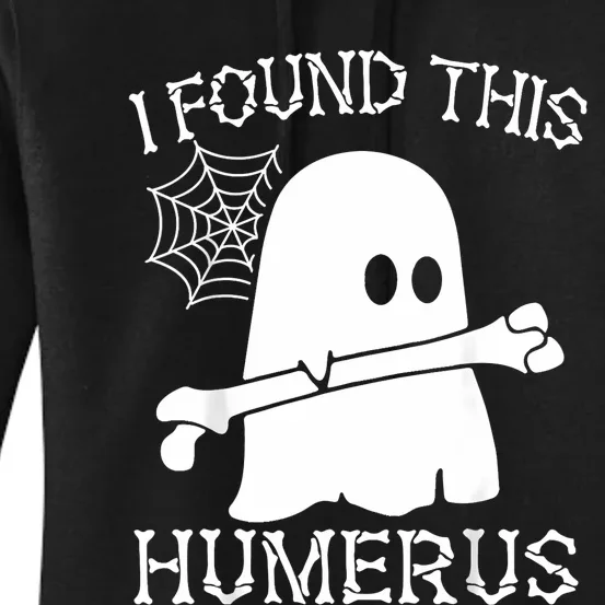 I Found This Humerus Halloween Ghost Humorous Women's Pullover Hoodie