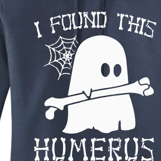 I Found This Humerus Funny Halloween Ghost Skeleton Women's Pullover Hoodie