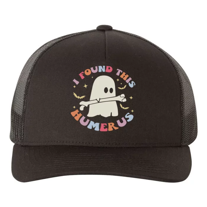 I Found This Humerous Funny Doctor Ghost Yupoong Adult 5-Panel Trucker Hat