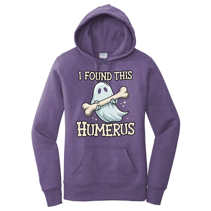 I Found This Humerus Halloween Ghost Bone Humorous Funny Women's Pullover Hoodie