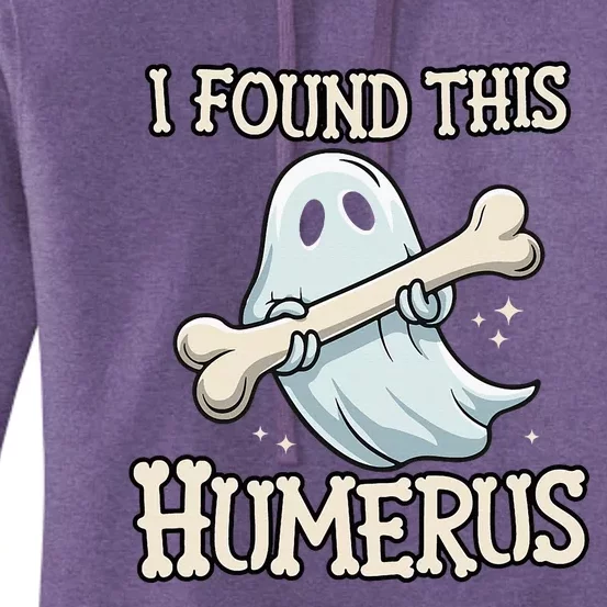 I Found This Humerus Halloween Ghost Bone Humorous Funny Women's Pullover Hoodie