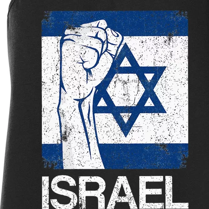 Israeli Flag Vintage Israel Women's Racerback Tank