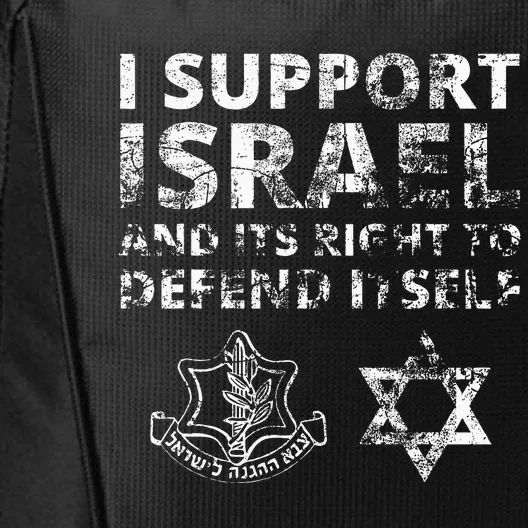 IDF Grunge I Support Israel and its Right to Defend Itself City Backpack