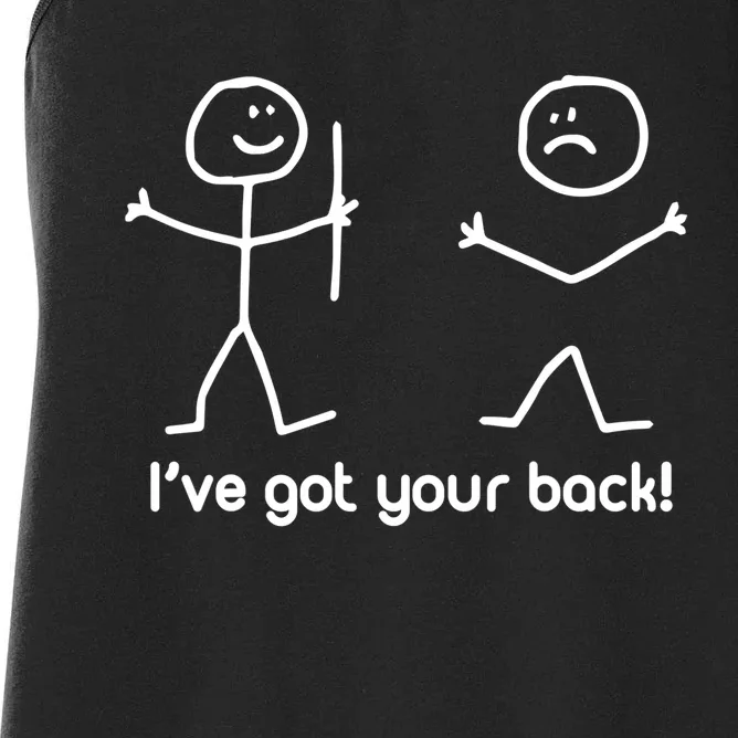 I've Got Your Back (Funny TShirt) Women's Racerback Tank