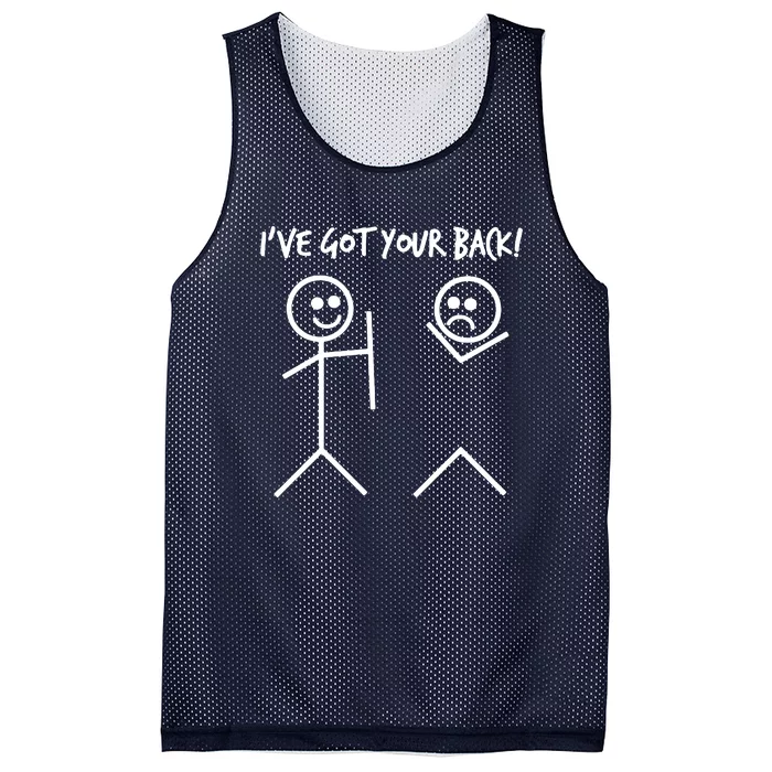 I'VE GOT YOUR BACK FUNNY Mesh Reversible Basketball Jersey Tank