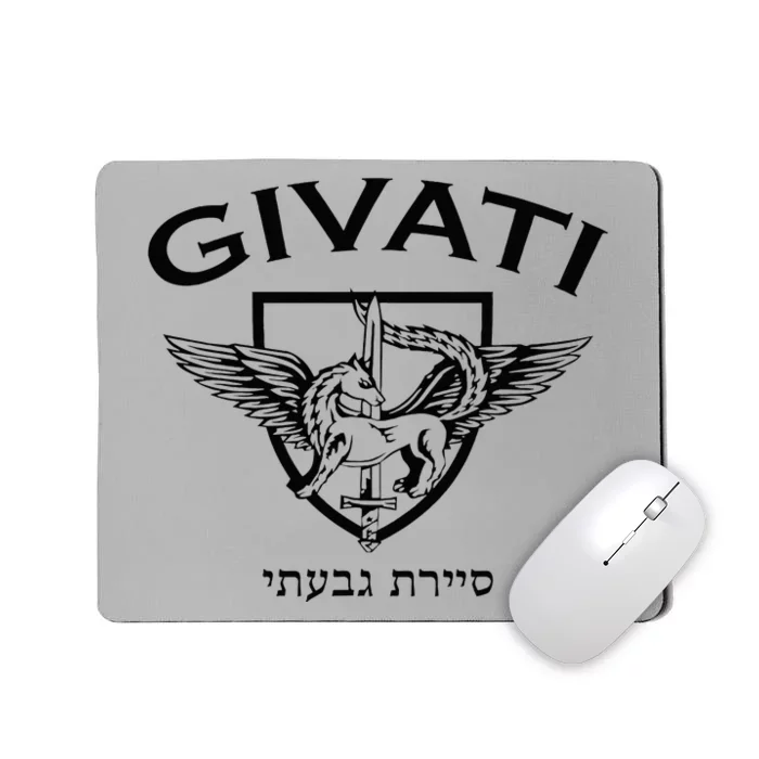 Israeli Highland Brigade Givati Special Forces Idf Mousepad