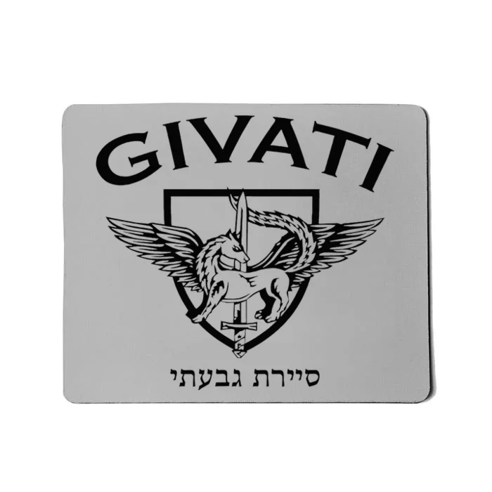 Israeli Highland Brigade Givati Special Forces Idf Mousepad