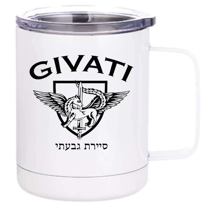 Israeli Highland Brigade Givati Special Forces Idf Front & Back 12oz Stainless Steel Tumbler Cup