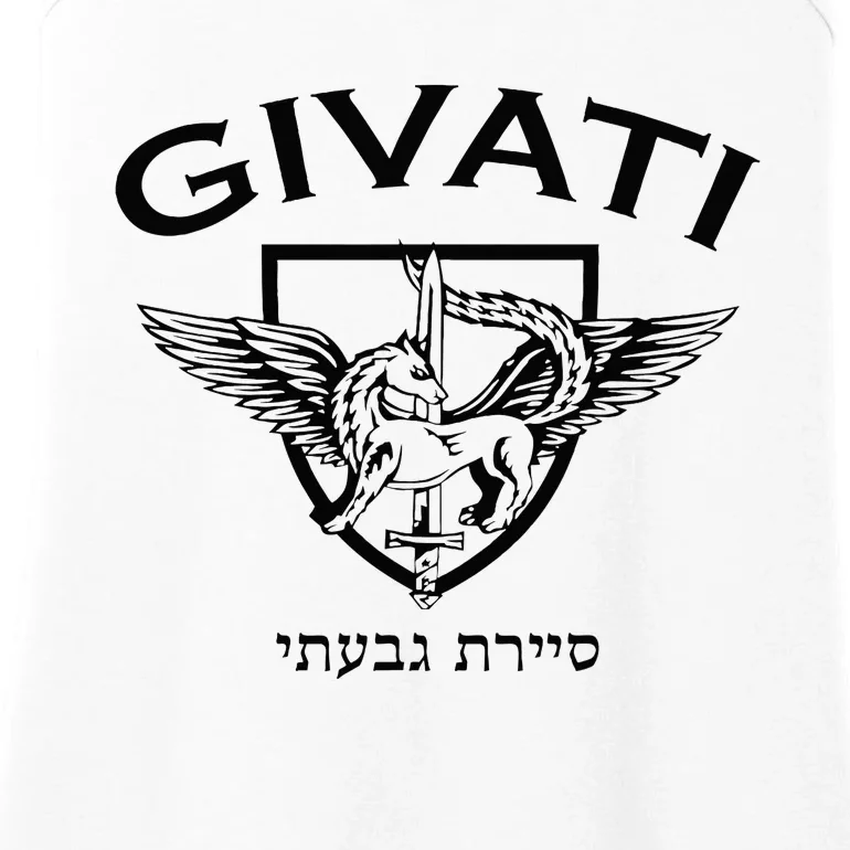 Israeli Highland Brigade Givati Special Forces Idf Ladies Essential Tank