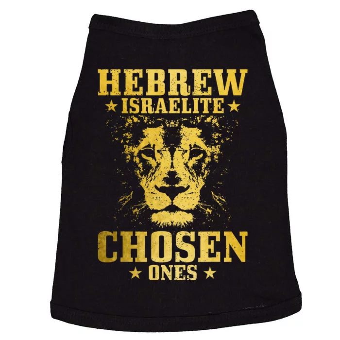 Israelite Hebrew Chosen Ones Israel Lion Of Judah Doggie Tank