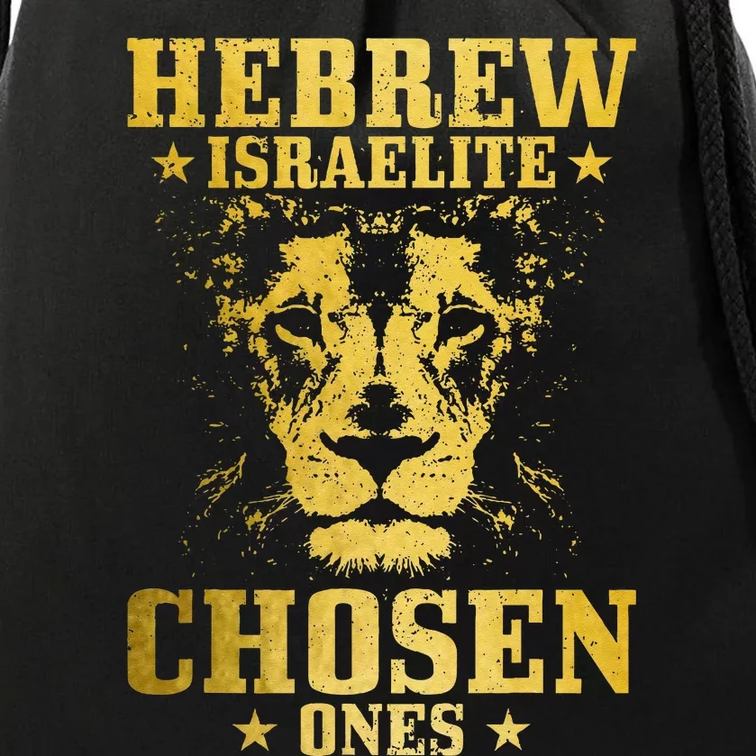 Israelite Hebrew Chosen Ones Israel Lion Of Judah Drawstring Bag