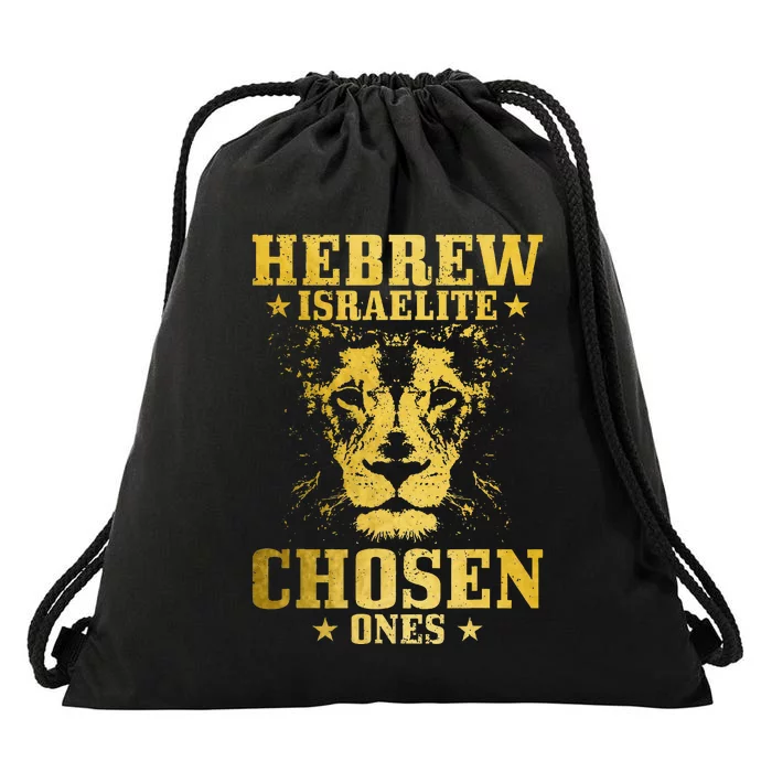 Israelite Hebrew Chosen Ones Israel Lion Of Judah Drawstring Bag