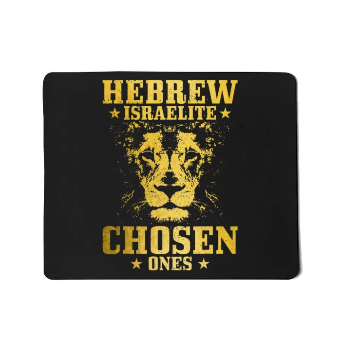 Israelite Hebrew Chosen Ones Israel Lion Of Judah Mousepad