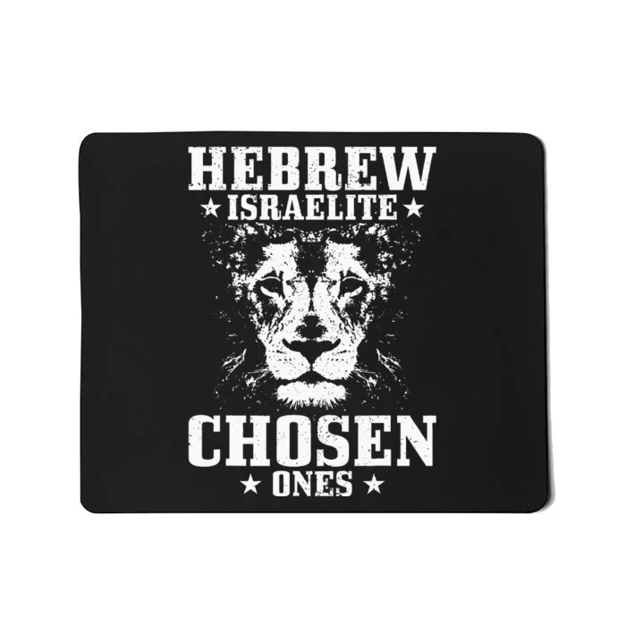 Israelite Hebrew Chosen Ones Israel Lion Of Judah Mousepad