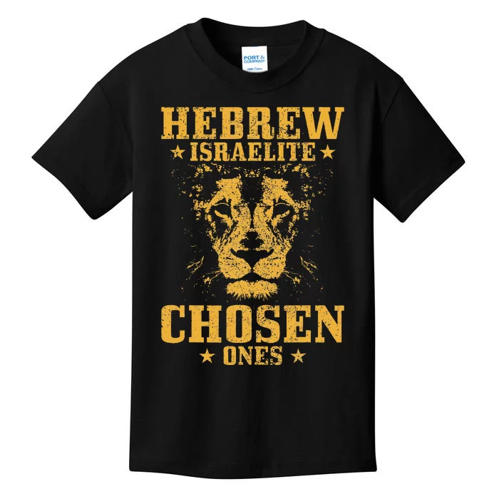 Israelite Hebrew Chosen Ones Israel Lion Of Judah Kids T-Shirt