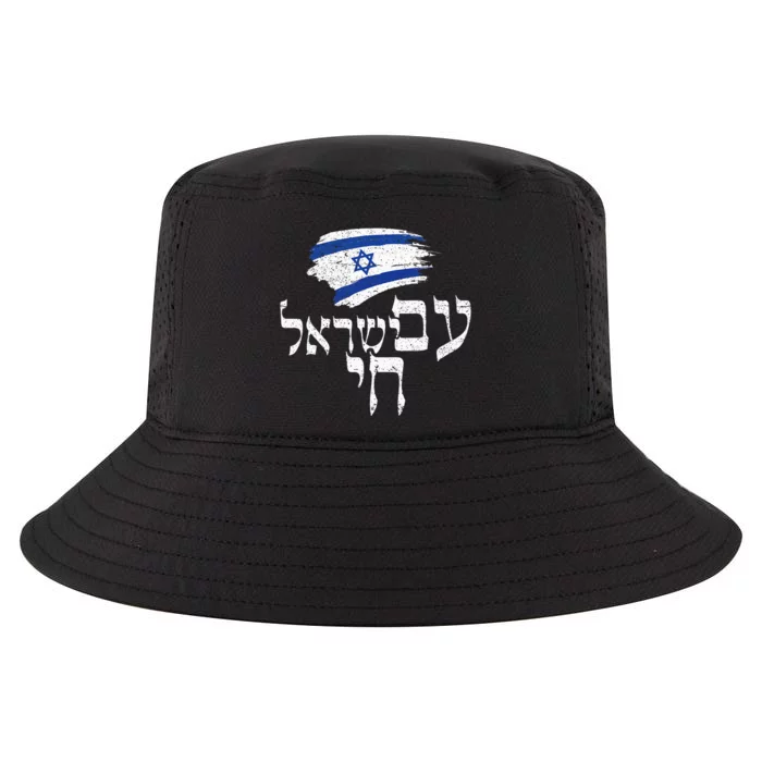 Israel Hai Jewish Good Energy Distressed Cool Comfort Performance Bucket Hat