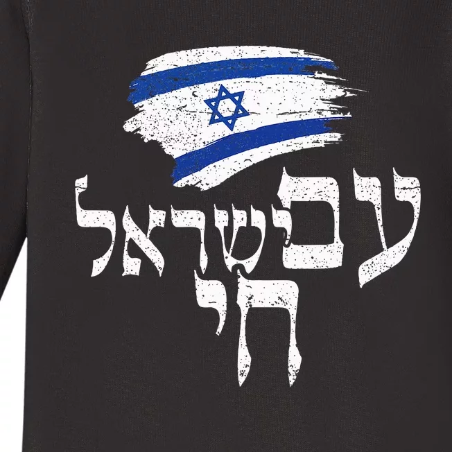 Israel Hai Jewish Good Energy Distressed Baby Long Sleeve Bodysuit