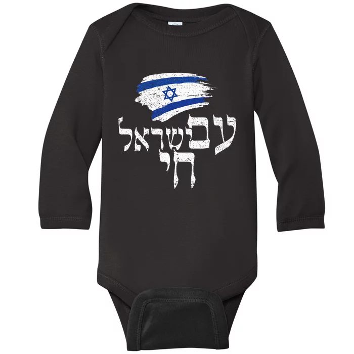 Israel Hai Jewish Good Energy Distressed Baby Long Sleeve Bodysuit