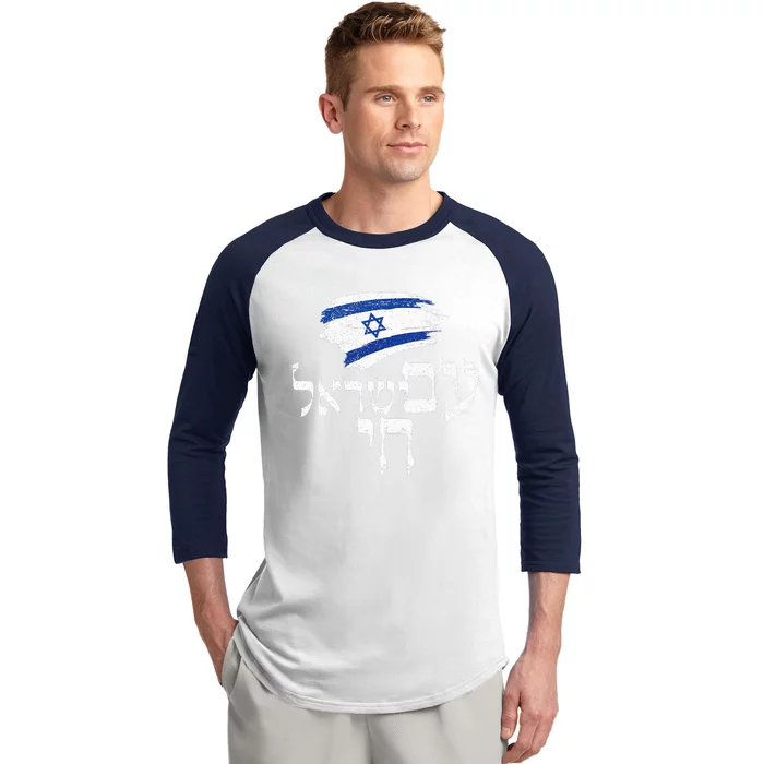 Israel Hai Jewish Good Energy Distressed Baseball Sleeve Shirt