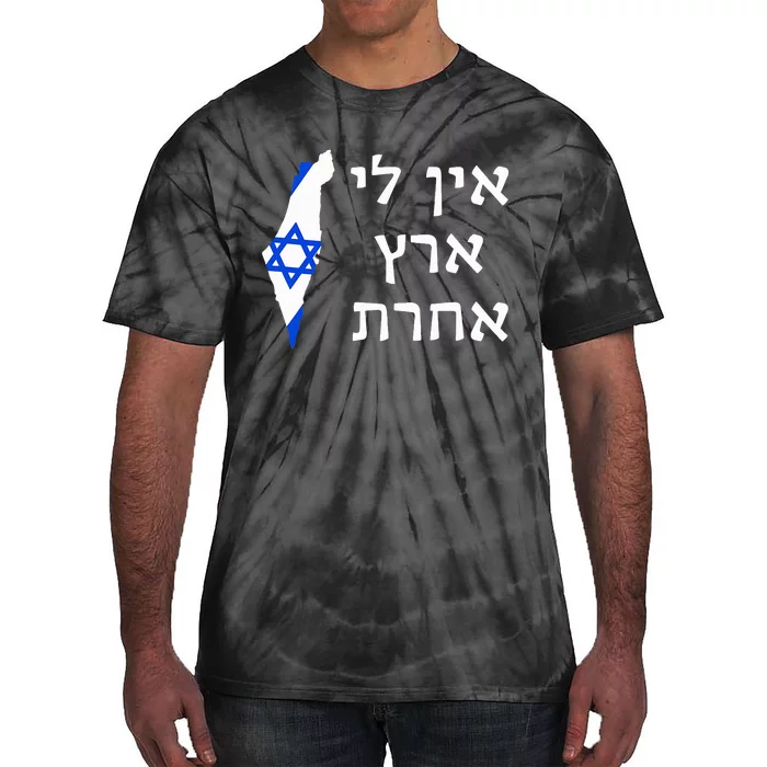 I Have No Other Land in Hebrew ProIsrael Zionist Jewish Tie-Dye T-Shirt