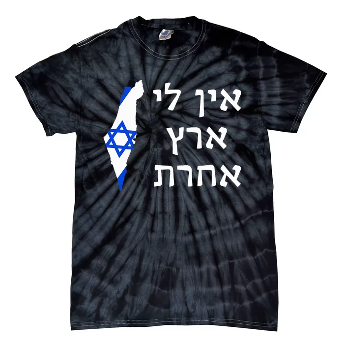 I Have No Other Land in Hebrew ProIsrael Zionist Jewish Tie-Dye T-Shirt