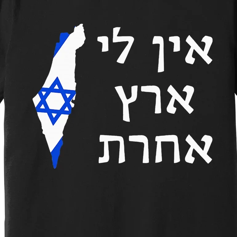 I Have No Other Land In Hebrew Proisrael Zionist Jewish Premium T-Shirt