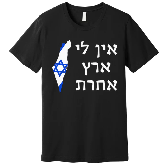 I Have No Other Land In Hebrew Proisrael Zionist Jewish Premium T-Shirt