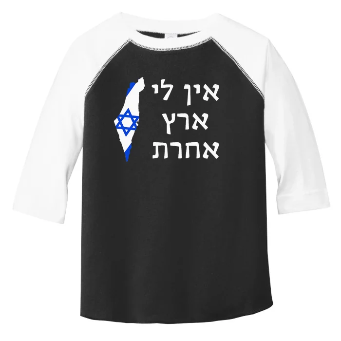 I Have No Other Land In Hebrew Proisrael Zionist Jewish Toddler Fine Jersey T-Shirt