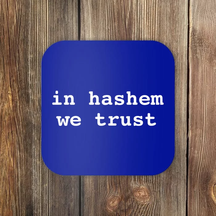 In Hashem We Trust Hebrew Jewish In God We Trust Bitachon Gift Coaster