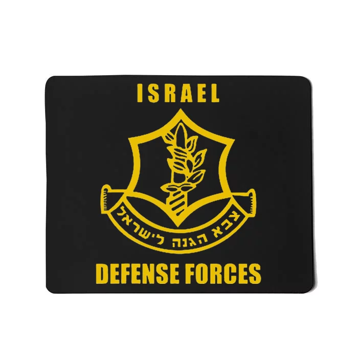 IDF Israeli Army. Israel Defense Force Small Logo Mousepad