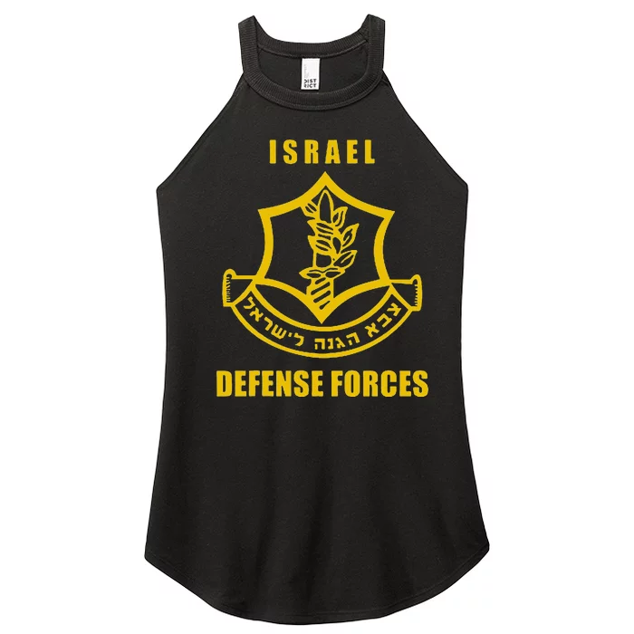 IDF Israeli Army. Israel Defense Force Small Logo Women’s Perfect Tri Rocker Tank