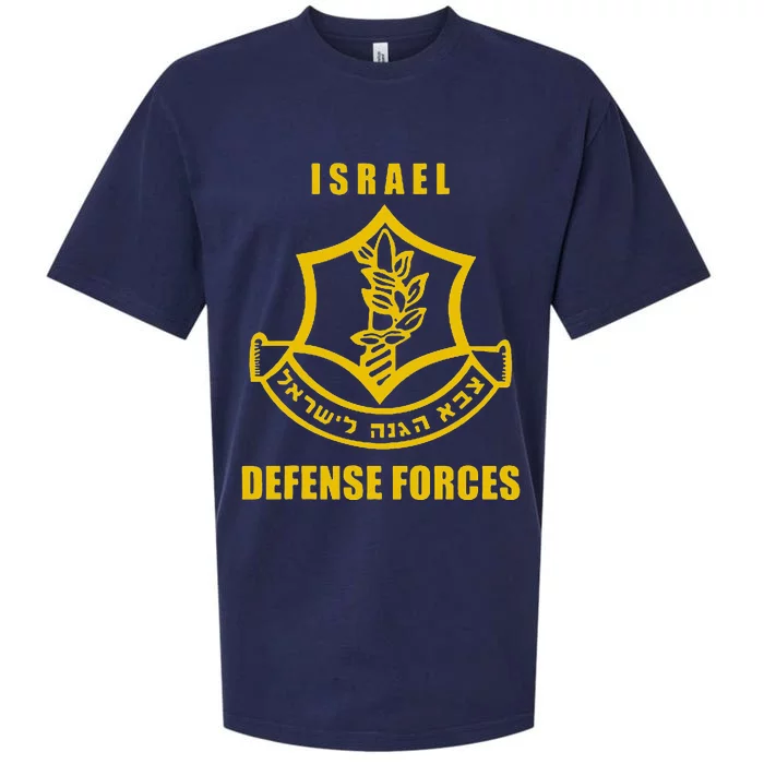 IDF Israeli Army. Israel Defense Force Small Logo Sueded Cloud Jersey T-Shirt