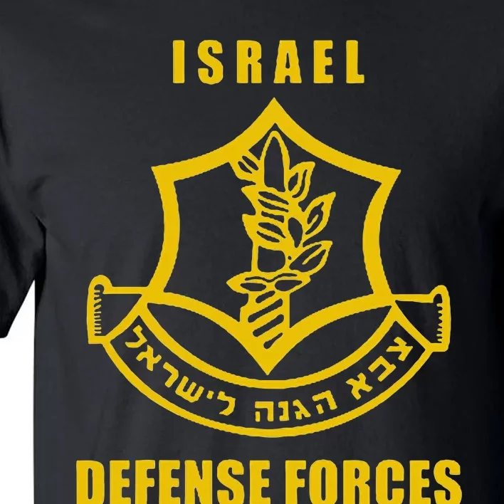 Idf Israeli Army Israel Defense Force Small Logo Tall T-Shirt