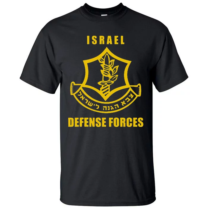 Idf Israeli Army Israel Defense Force Small Logo Tall T-Shirt