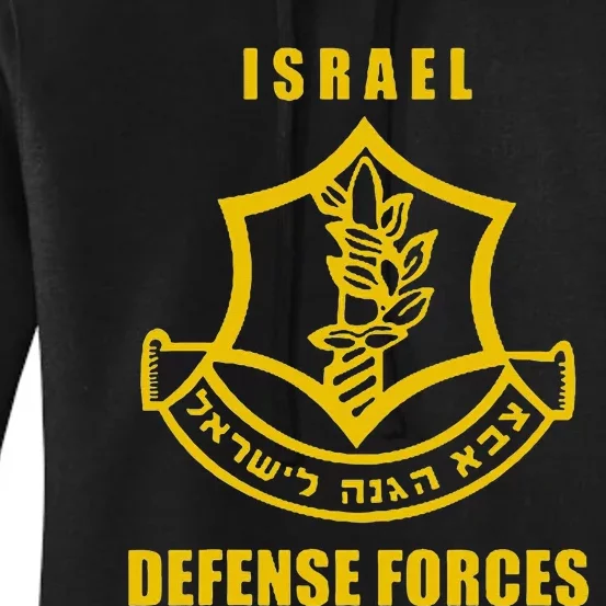 Idf Israeli Army Israel Defense Force Small Logo Women's Pullover Hoodie