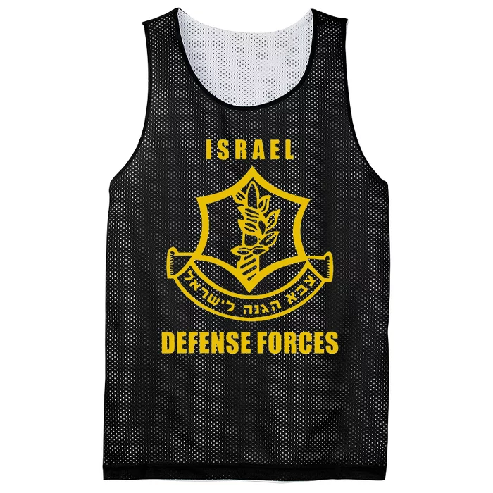 Idf Israeli Army Israel Defense Force Small Logo Mesh Reversible Basketball Jersey Tank