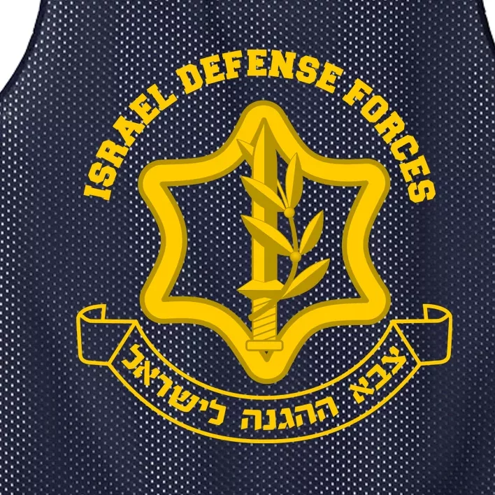 Idf Israel Defense Forces Free Israeli Army Israel Military Mesh Reversible Basketball Jersey Tank