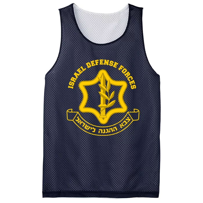 Idf Israel Defense Forces Free Israeli Army Israel Military Mesh Reversible Basketball Jersey Tank