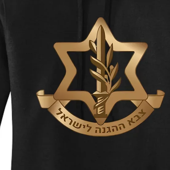 Idf Israel Defense Forces Women's Pullover Hoodie