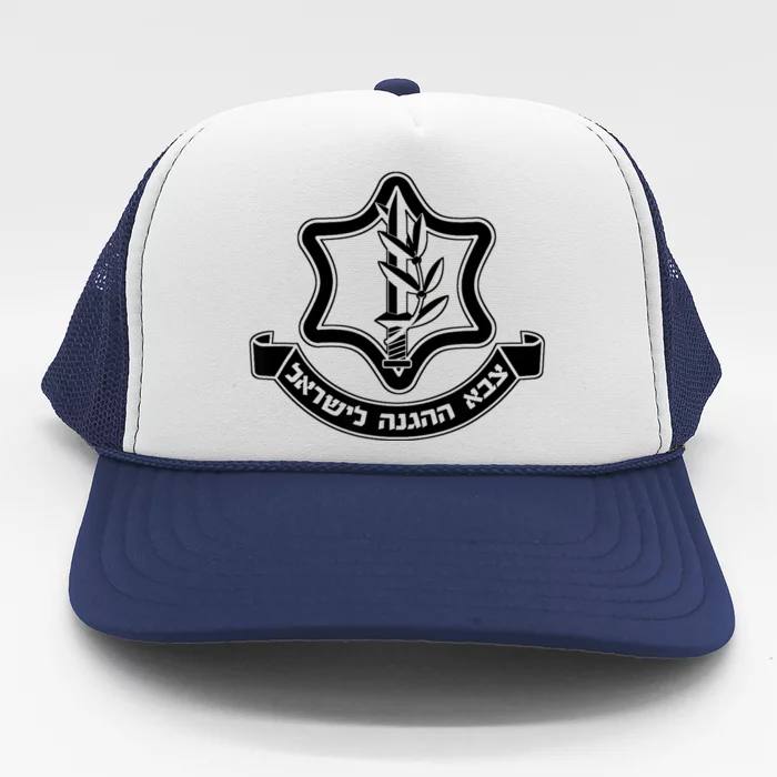 Idf Israel Defense Force Israeli Armed Forces Emblem Trucker Hat