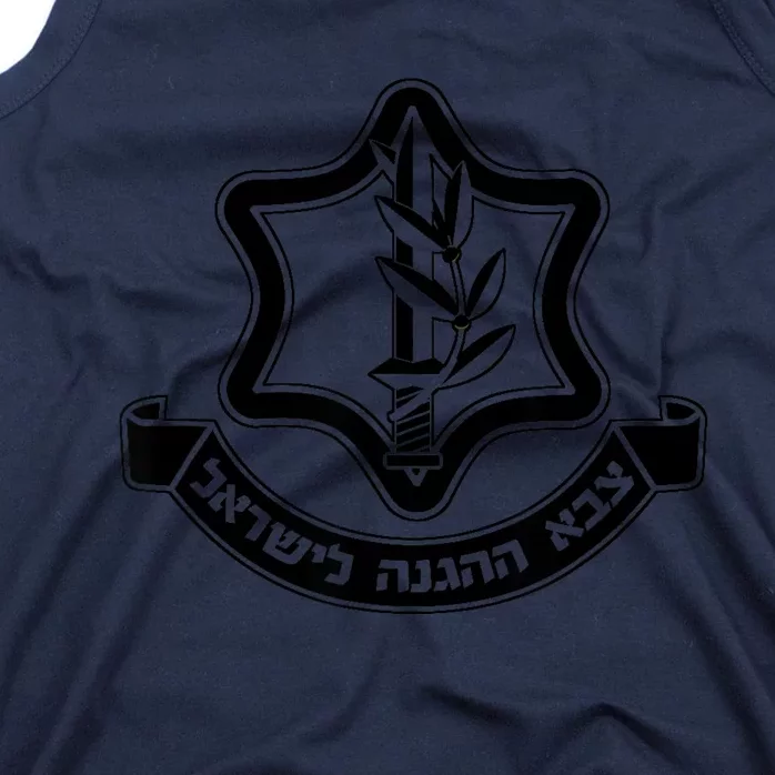 Idf Israel Defense Force Israeli Armed Forces Emblem Tank Top