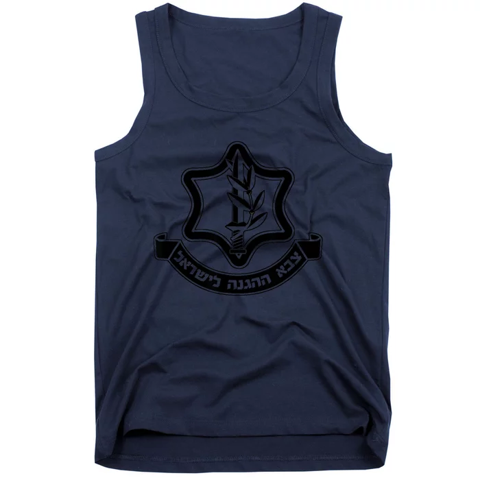 Idf Israel Defense Force Israeli Armed Forces Emblem Tank Top